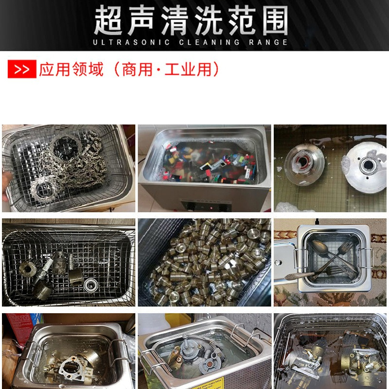 Ultrasonic Industrial Cleaner  - огляд і ціна Ultrasonic Cleaner Lab
